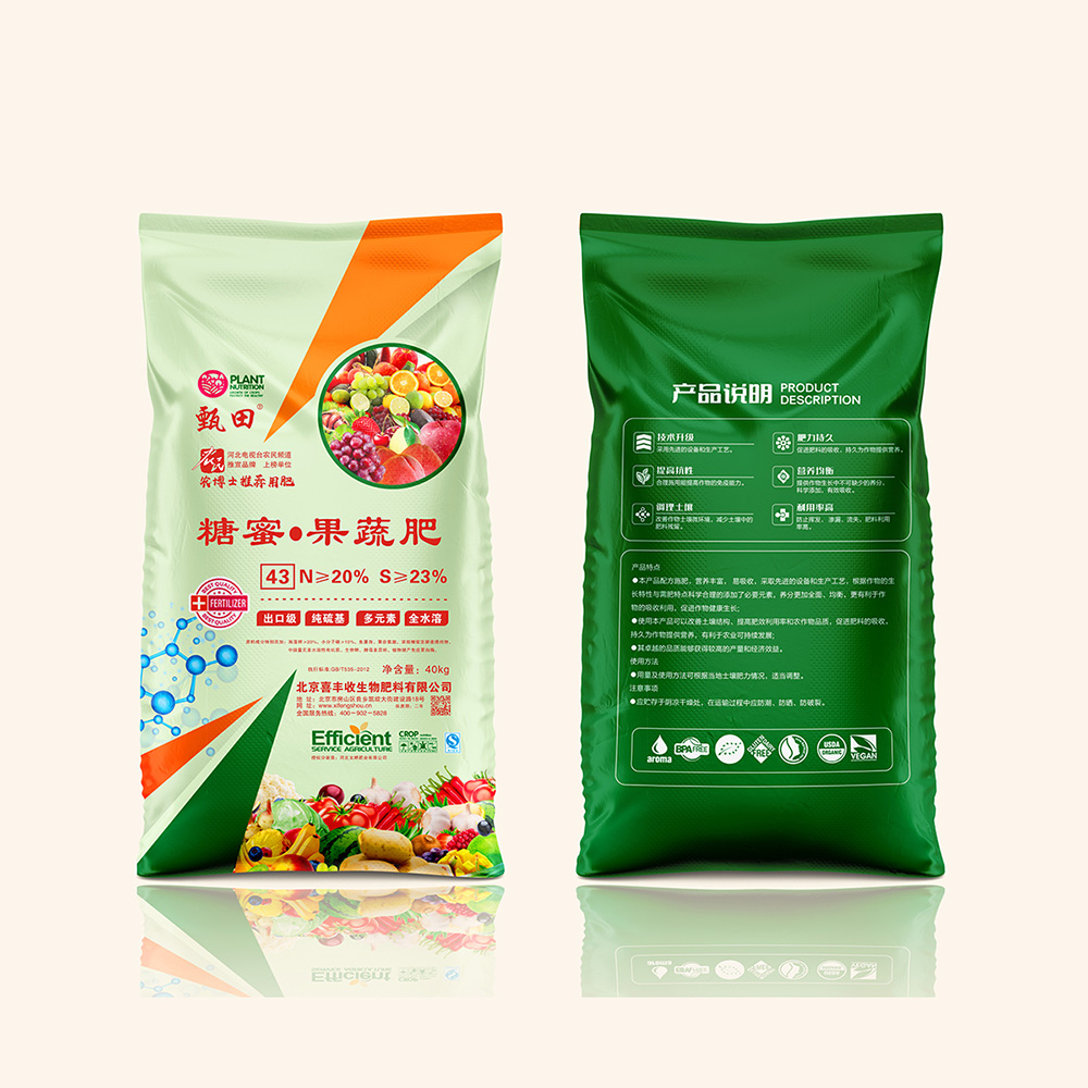 甄田 糖蜜•果樹(shù)肥